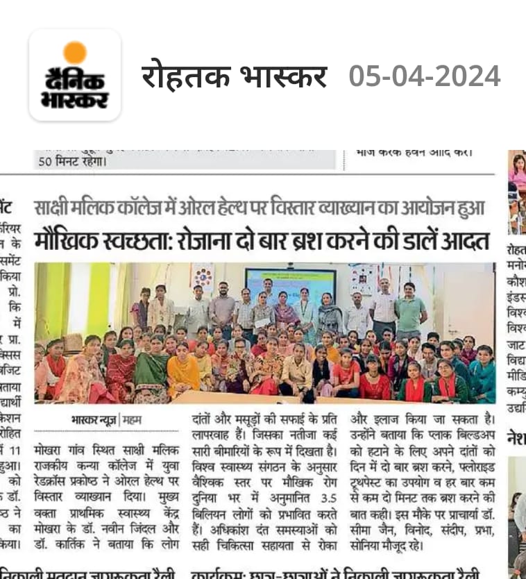 News image