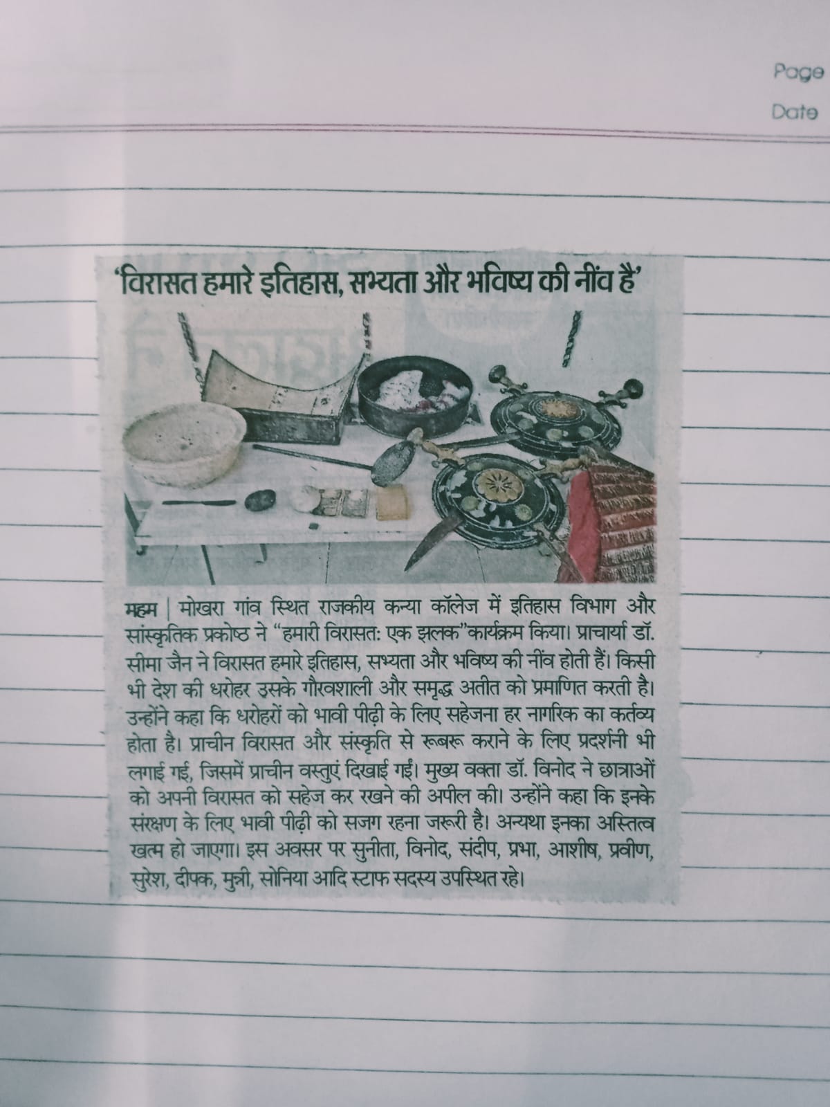 News image