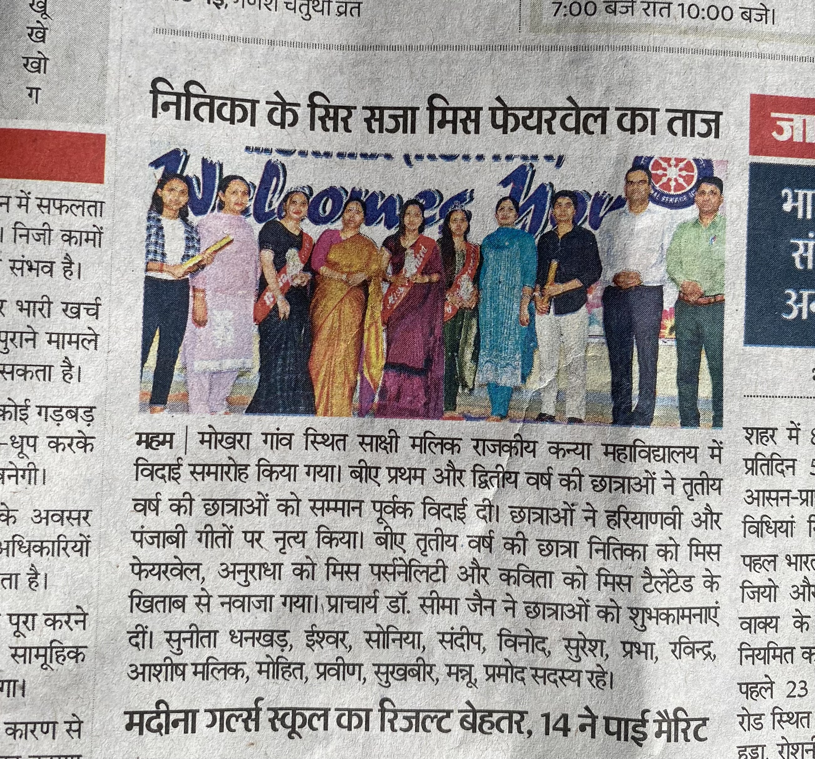 News image
