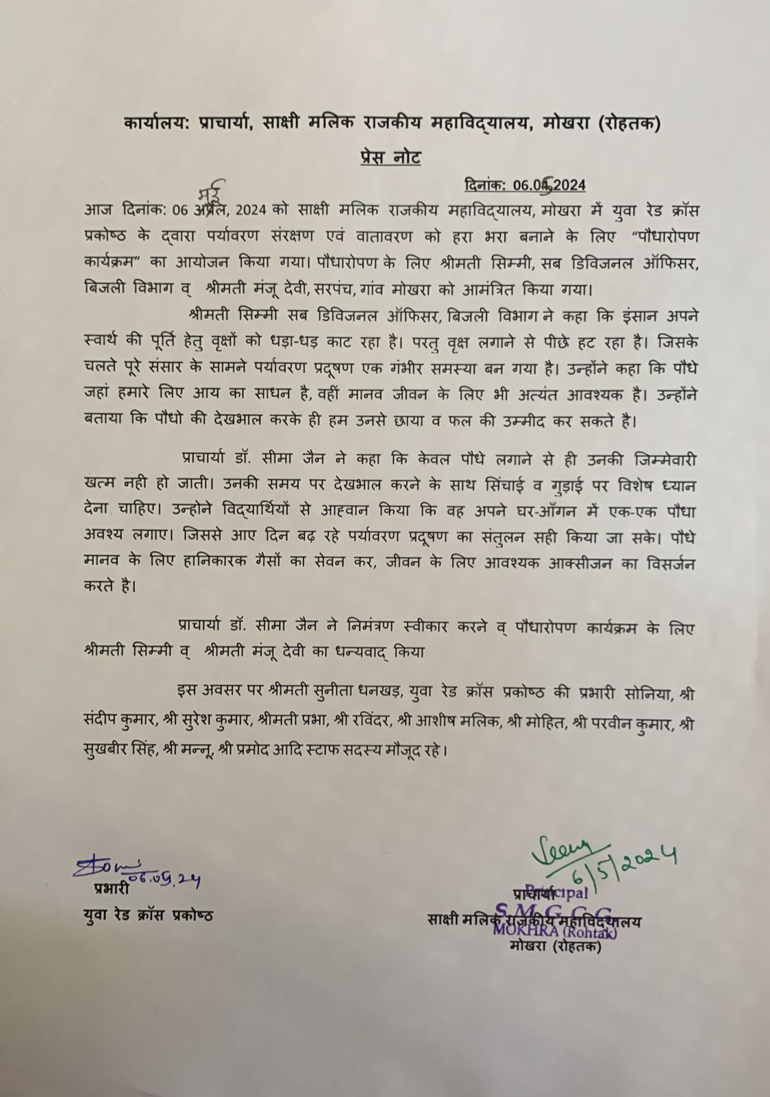 News image