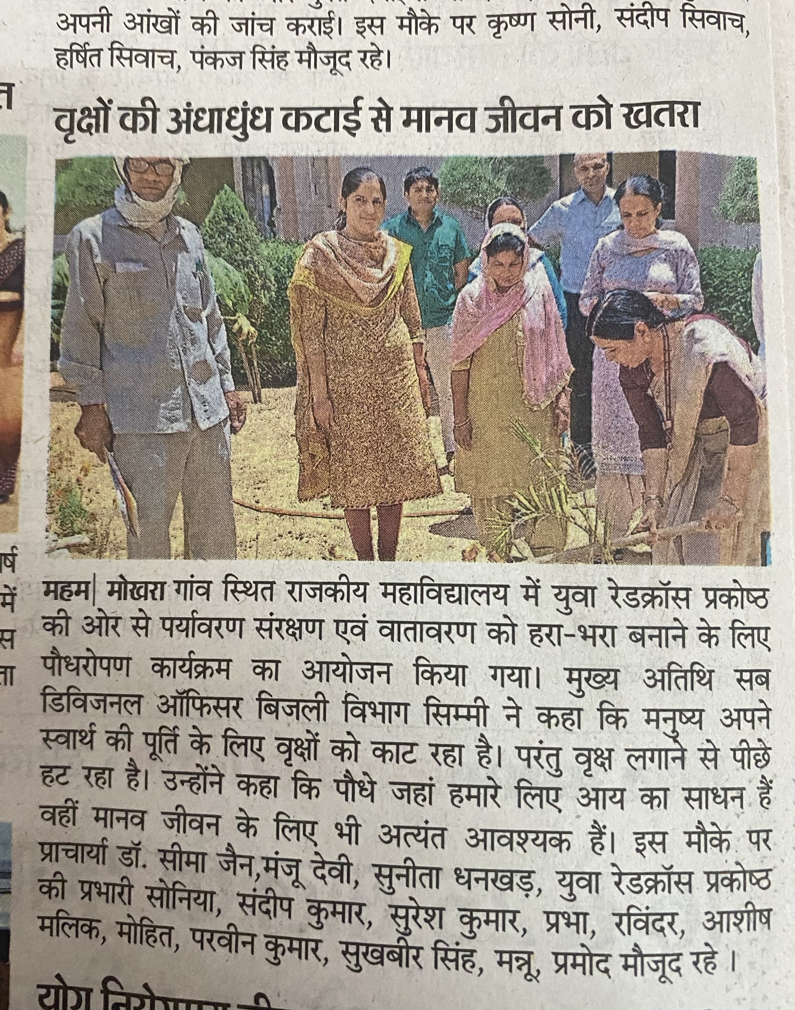 News image