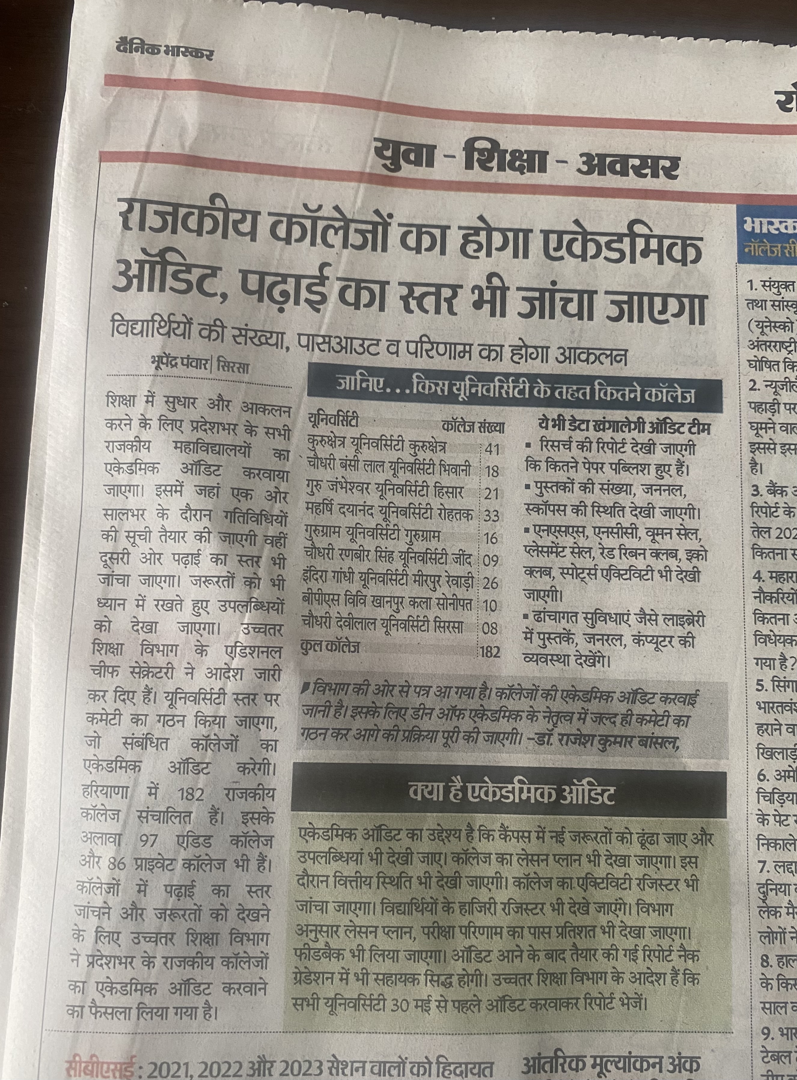 News image