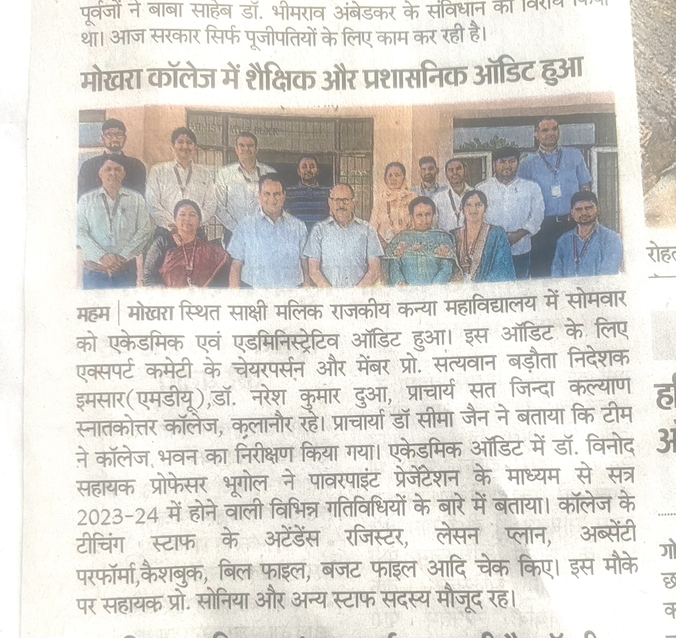 News image